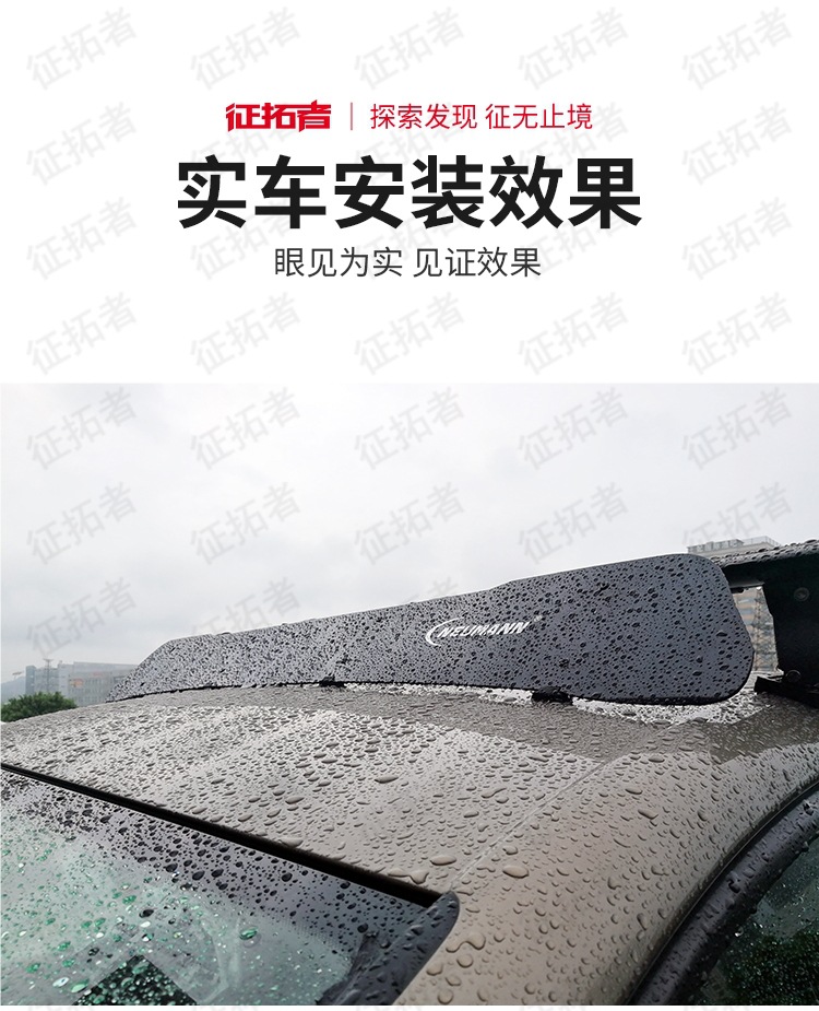Roof Spoiler Car Deflector Car Luggage Rack Frame Roof Box Crossbar Windshield Roof Rack Universal