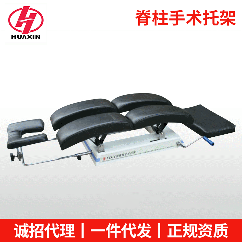 医用手术托架  手动脊柱手术托架 固定托架 多功能手术托架