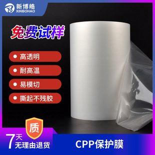 ����CPP���oĤ��͸����ģ��˺����Ĥ���RƬ�֙C�⚤cpp���oĤ