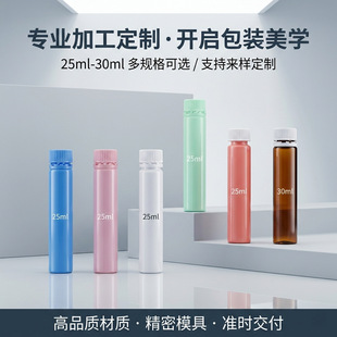 25ml�L������ƿ�ڹ�pet�ڷ�Һƿ���ط��I�w�I�BҺ����Ʒƿ