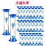 防摔时间家居儿童计时器