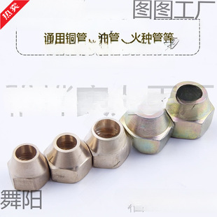 �͹ܻ�N��6 8��ܔU���F��ñ���ȿ�M10 12��ĸ�״����F�����