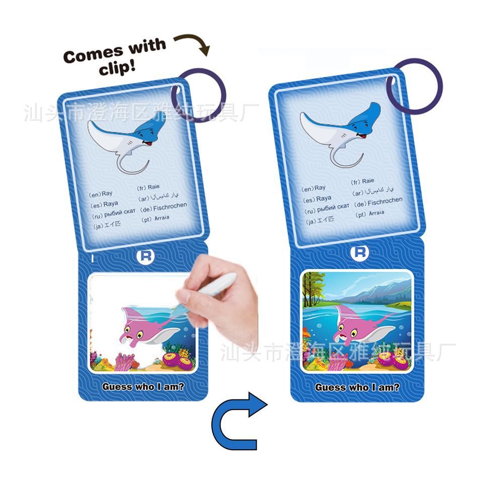 Niños tarjetas de color de agua tarjetas de color de agua juguetes científicos y educativos tarjetas de graffiti del mundo submarino