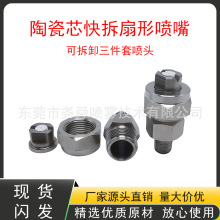 304���P������M��ʽ�մ�2�����·��쉺�V�Cˮϴ����TP���ʽ���^