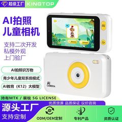 AI拍学机儿童相机识物识字拍图儿童拍照玩具智能口袋学习机早教机