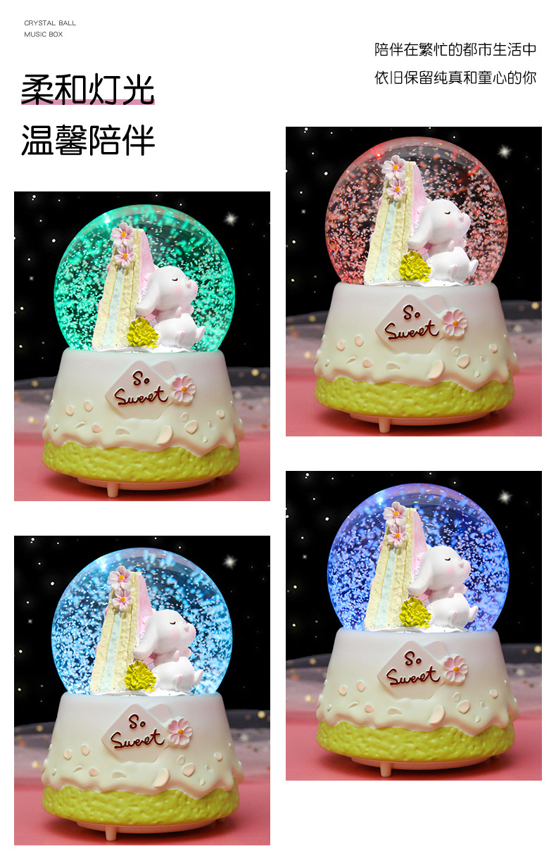 甜甜兔水晶球_09.jpg