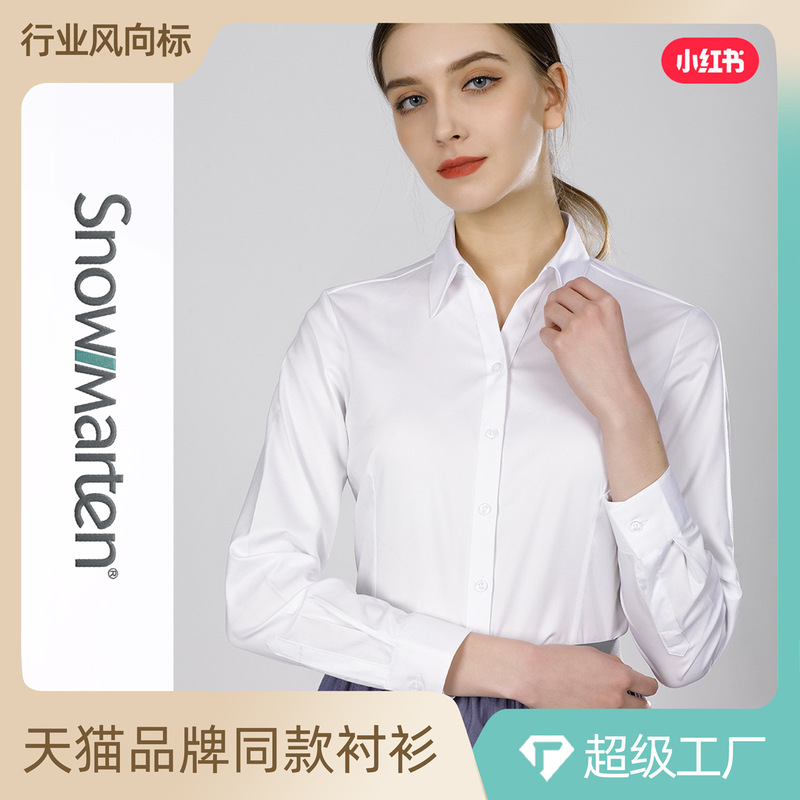 Bamboo Fiber Shirt for Women, Long-Sleeved, Slim Fit, Wrinkle-Free, Professional Wear, V-Neck Formal White Shirt for Women, Wrinkle-Resistant and Iron-Free