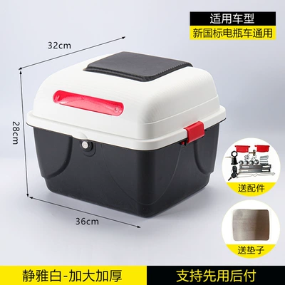 Motorcycle trunk Trunk with Lock, Detachable Motorcycle - jingya-white-is-enlarged-and-thickened-free-full-installation-package