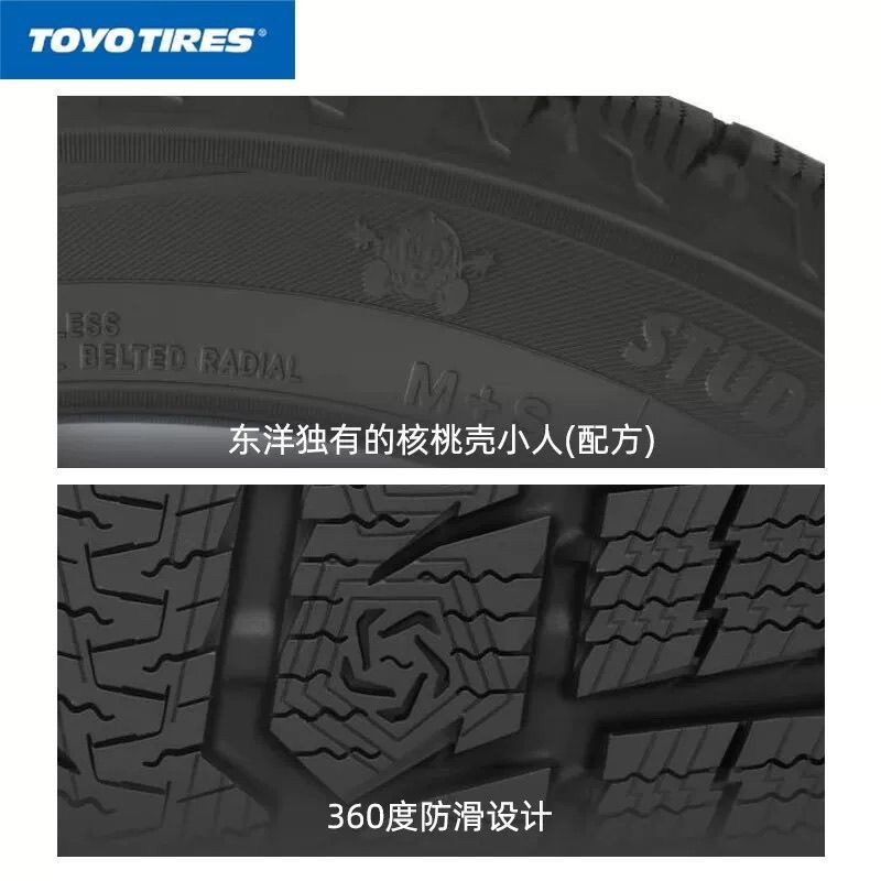Tires Imported from East Asia for Snow Conditions 255/50R20 Ideal One Teramont Byd Tang Vv7 Nio Es6