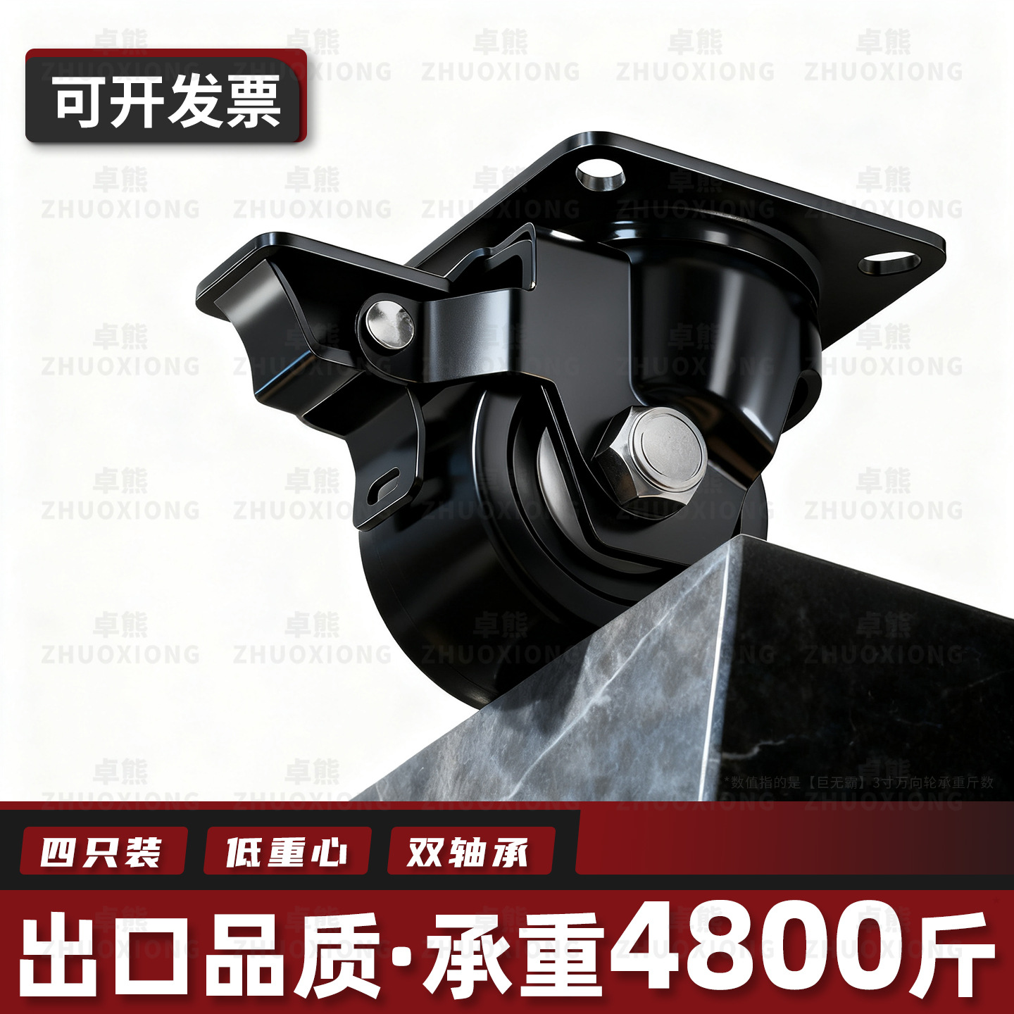 Low Center of Gravity Universal Wheel, Heavy-Duty Smooth and Wear-Resistant Caster, Special Industrial Trolley Wheel for Mechanical and Electrical Equipment, Ultra-Quiet and Smooth