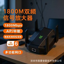 Repeater ���^�� 1800M WiFi��̖�Ŵ��� AX�p�l�Uչ�� Extender