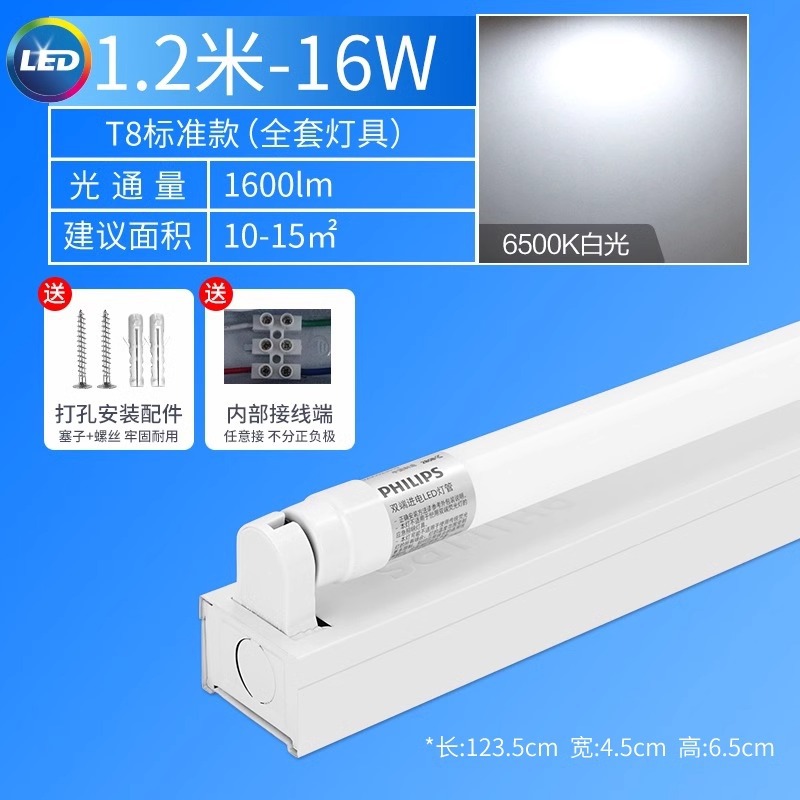 Soporte de lámpara fluorescente LED 1,2 m T8 de ahorro de energía banco de trabajo de fábrica 36W80W de doble tubo con tapa tubo súper brillante