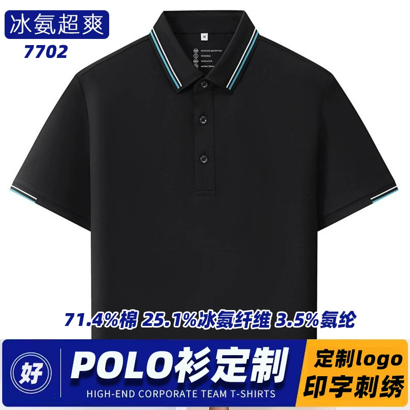 Короткие рукава ледяной аммиак ребр