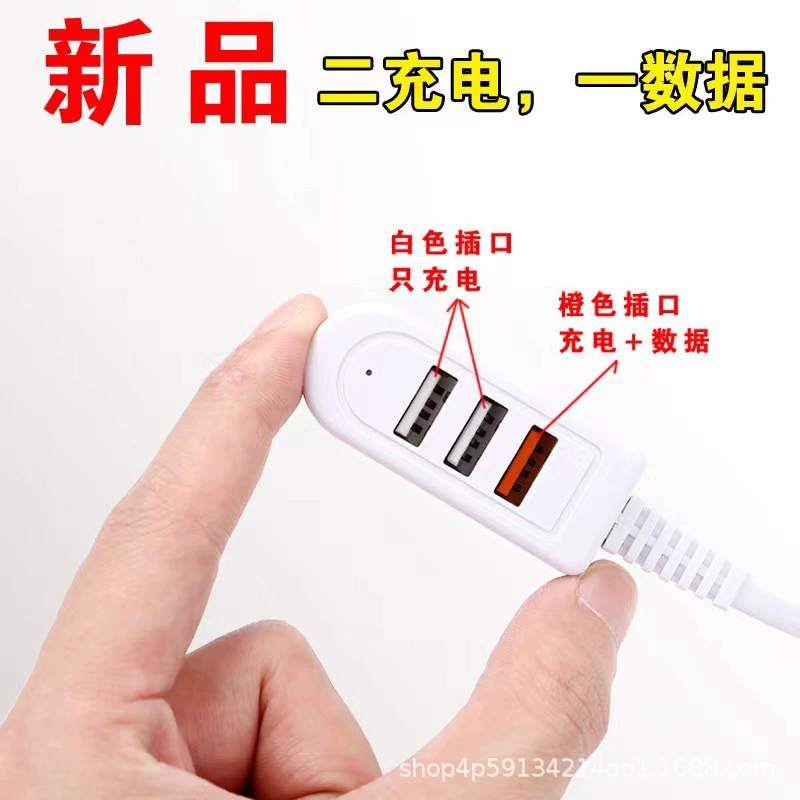 Один перетаскивай три 2USB удлинительная линия HUB подходит для расширения док-станции Type-C быстрая зарядка дата кабель тройная зарядка