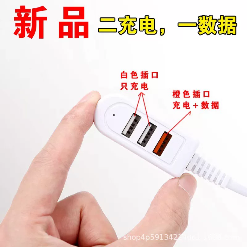 Один перетаскивай три 2USB удлинительная линия HUB подходит для расширения док-станции Type-C быстрая зарядка дата кабель тройная зарядка