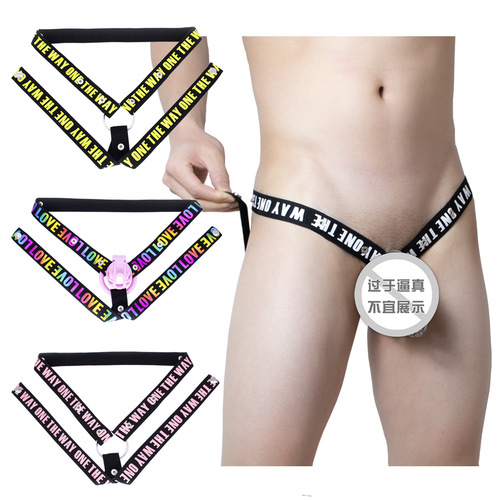Men's chastity lock auxiliary belt three-way wide restraint pull chastity lock CB lock fixed belt elastic elastic ring makes it look bigger