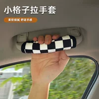 Черно-белая сетка автомобильные перчатки плюшевые мороженые чехлы для защиты от льда Универсальные перчатки для крыш автомобиля принадлежности