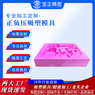 �t����ľ����ģ�� �t�����ܳ���ģ�߸߾��ȼӹ� �t��ģ��Դ�^���S