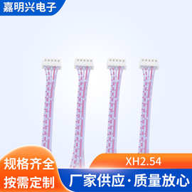 红白排端子线 XH2.54  LED电源连接线镜子灯专用线 PVC排线软排线