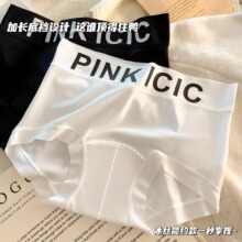 �߼�ƽ�Ǻ��s�W����Ů���z��ѝ�����d͸��2025�¿�o���Ľ�ѝ