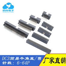 DC3����ţ�� 6-54Pֱ��/���� JTAG���� 2.54MM��� IDC�ӿ�