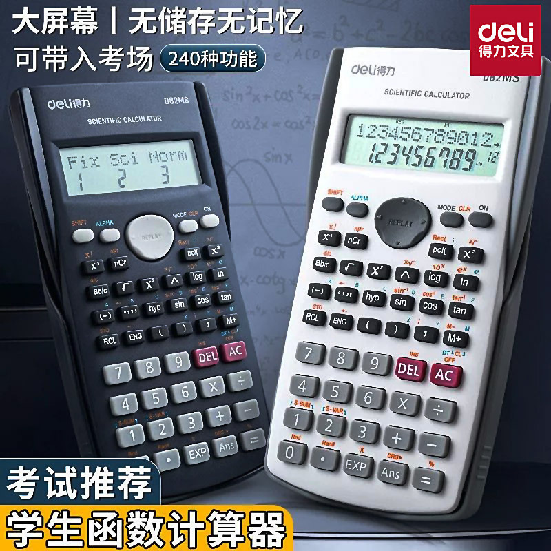 Deli stationery D82MS scientific function calculator junior high…