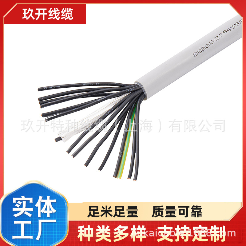 电源线 AVVR 2*0.4多股软线 RVVP 2*0.3 护套线 AVVR 3*0.12