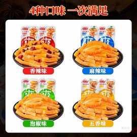 神农芋魔芋爽魔芋丝毛肚办公室小零食夜宵小吃休闲食品香辣五香