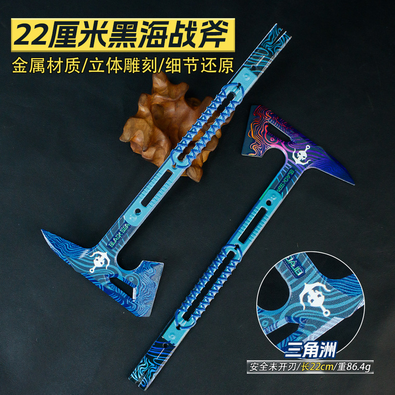 トライアングル Z アクションゲーム周辺機器 22cm 黒海トマホーク金属工芸品武器模型玩具未刃|undefined