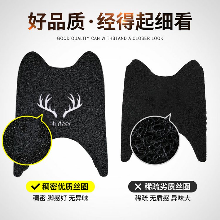 New National Standard Electric Motorcycle Foot Pads Pedal Foot Pads Universal Thickeneded Battery Bicycle Anti-Slip Waterproof Self-Cutting Pads