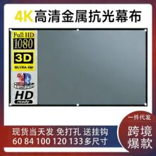 ��������Ļ��100��130���۵���ЯʽͶӰ�Ǽ���4K�����ӰͶӰĻ��