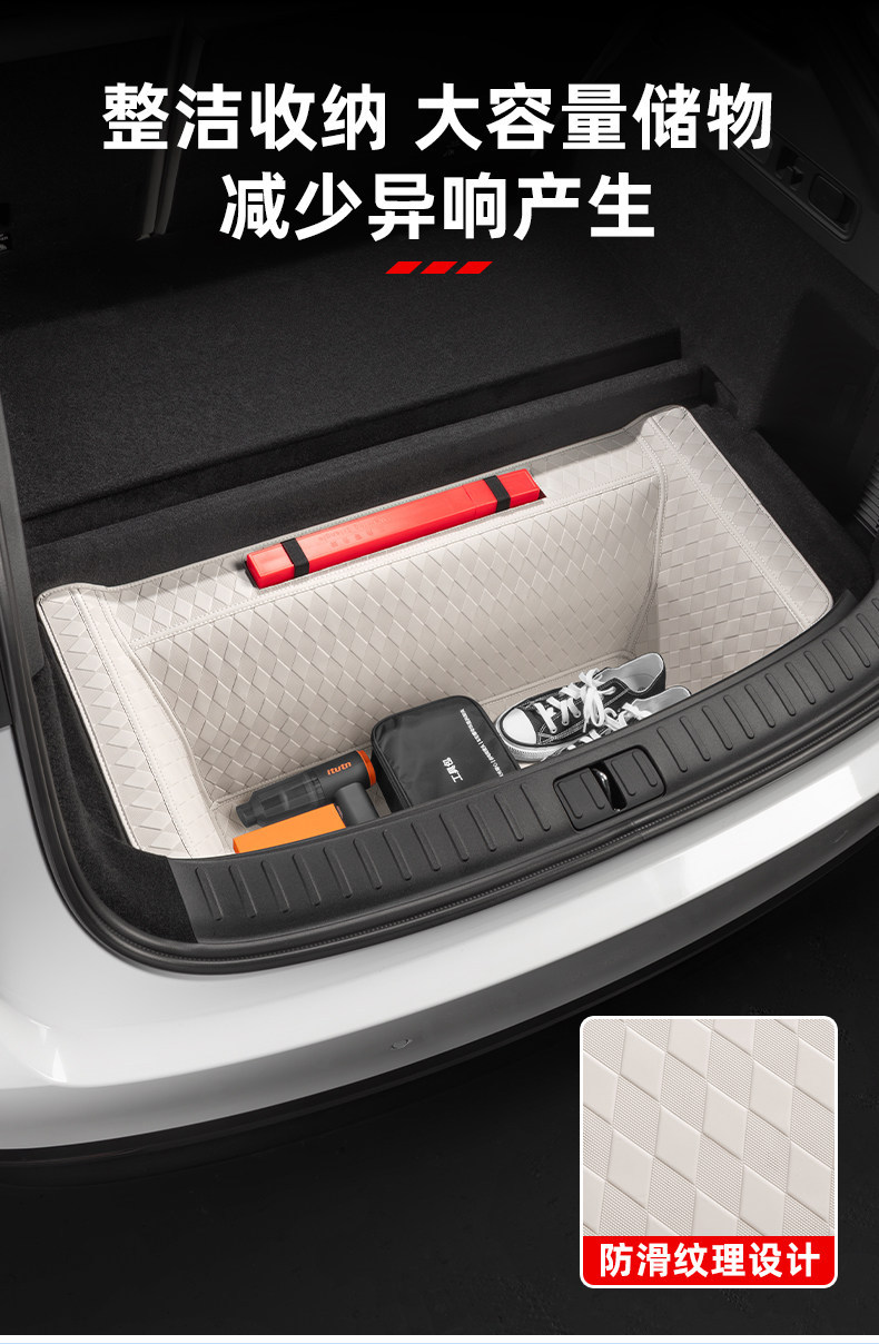 Suitable for the Lower Storage Box of the Ideal I6 Trunk, Car Interior Decoration Storage Box, Protective Mat, Modification Accessories