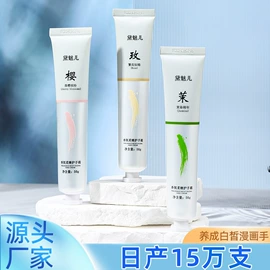 抹布、百洁布;收纳盒;一次性纸杯