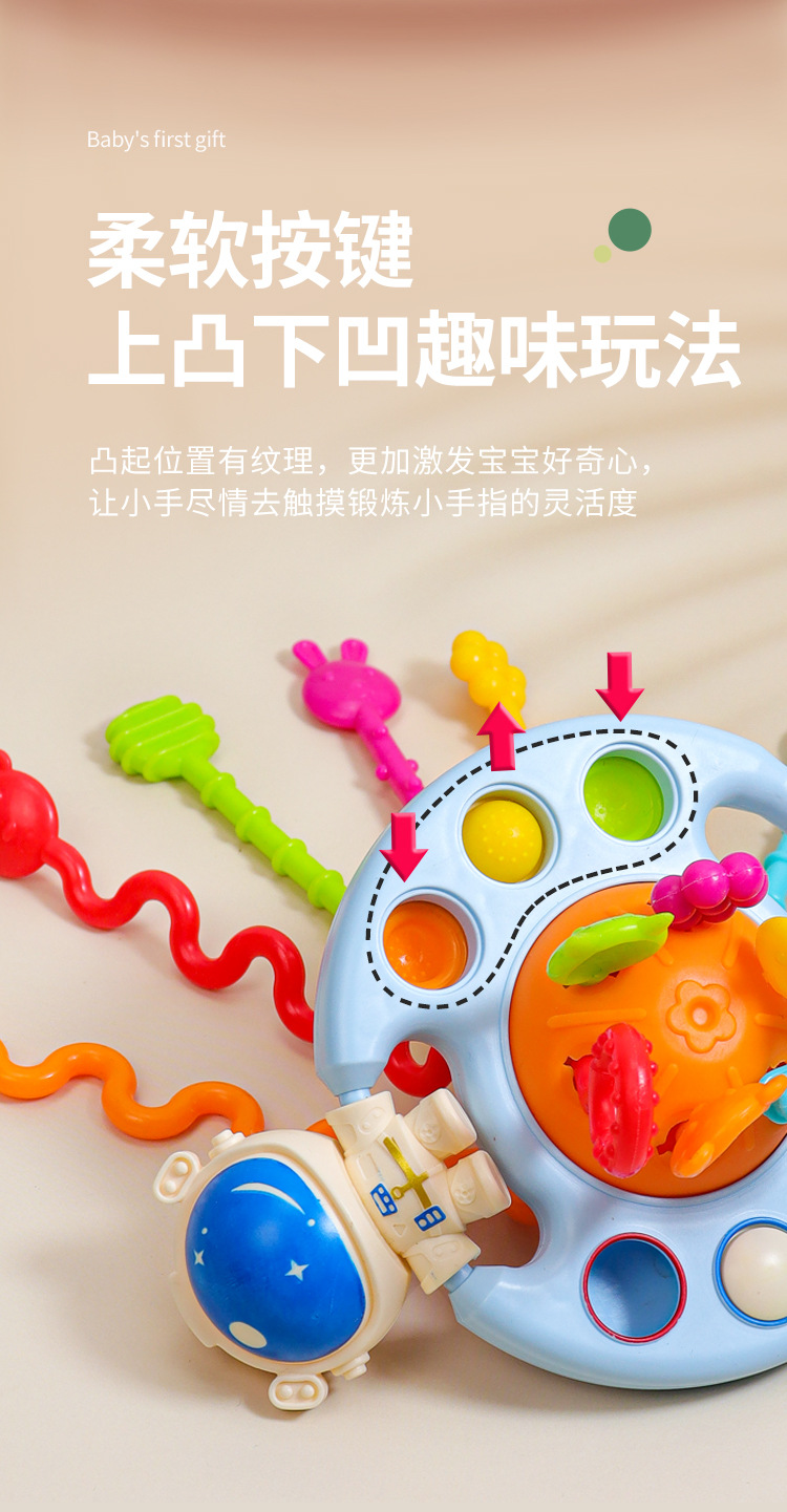 抽抽乐_06