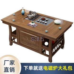 PCGS New Chinese Style Tea Table and Chair Combination Solid Wood Tea Table Tea Table Household Tea Table and Chair Small Apartment Kung Fu Coffee Table Office