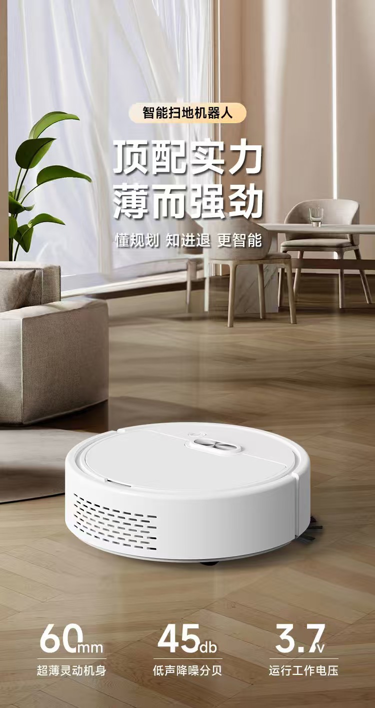 扫地机器人迷你扫地机小型智能拖扫吸式三合一USB充电跨境批发