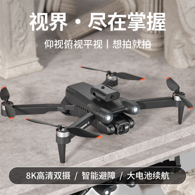 Dj2 Drone Kidsren's Remote Control Aircraft Toy Drone Boy Toy Birthday Gift Entry-Level Drop-Resistant Type