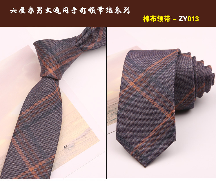 领带013