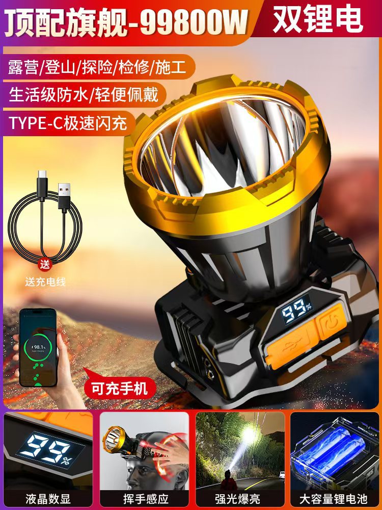 【LCD 디지털 디스플레이】 99800W 800시간 긴 배터리 수명 + 센서 감지 기능 + 보조 배터리 기능 듀얼 리튬 배터리