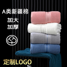 全棉A类浴巾纯棉定浴巾制批发加大加厚礼品涤棉刺绣LOGO70*140