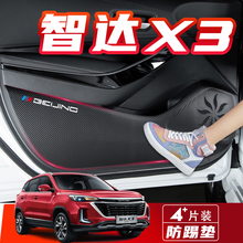 mñBEIJING_X3܇bb܇ƷoNĤ܇T