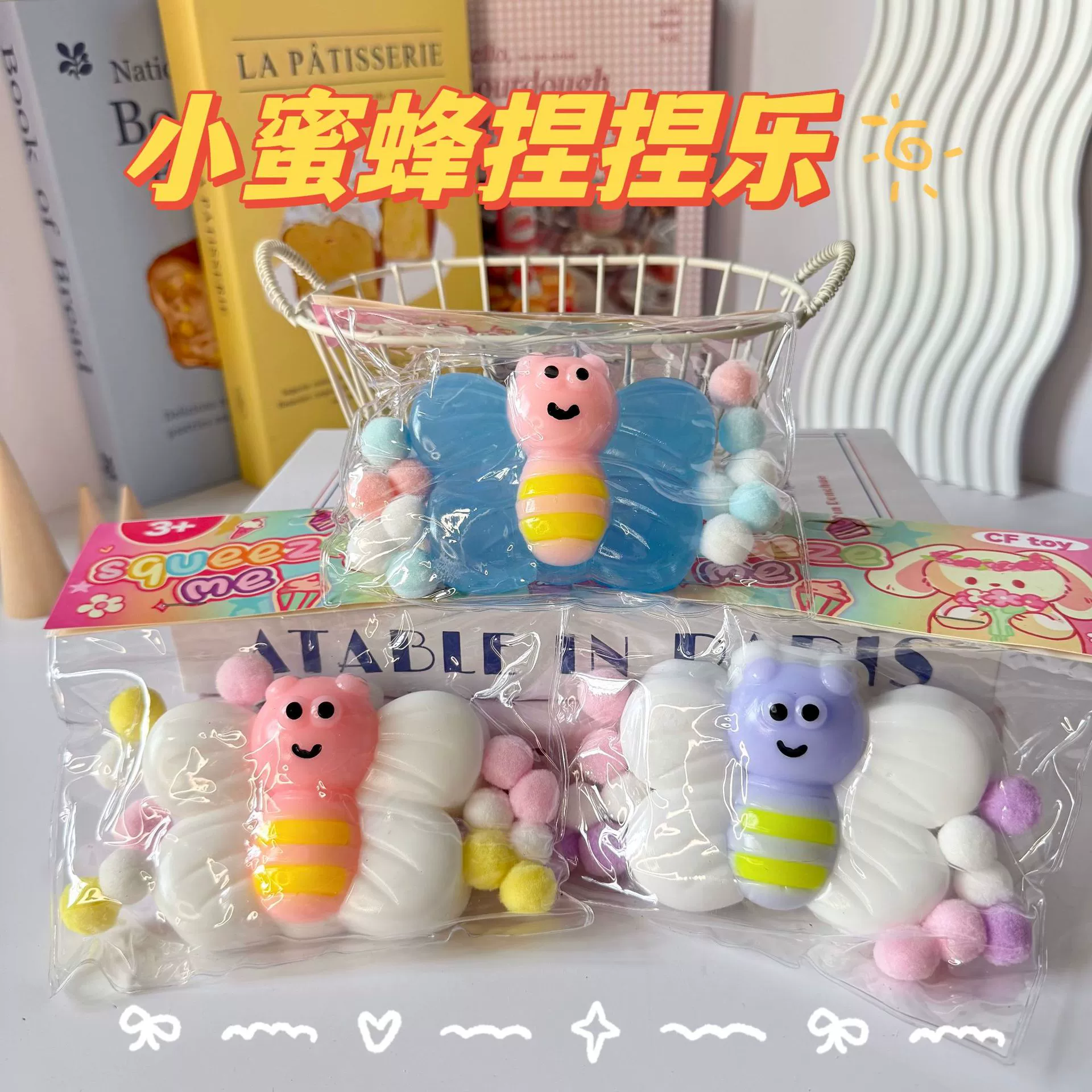Маленький слайм, игрушка, для импорта, пчела, антистресс