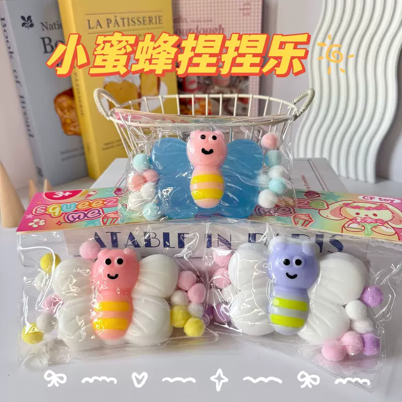 Маленький слайм, игрушка, для импорта, пчела, антистресс