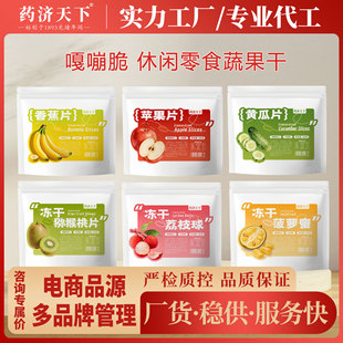 ����ˮ���ɲ��}�ۃ��ɫJ������ʳ�O�����㽶���S�ϸɴ��b���S���l