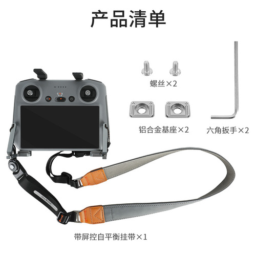 DJI Flip NEO Air 3S Mini 4 Pro Remote Controller Sling RC12 Universal Drone Accessory with Screen