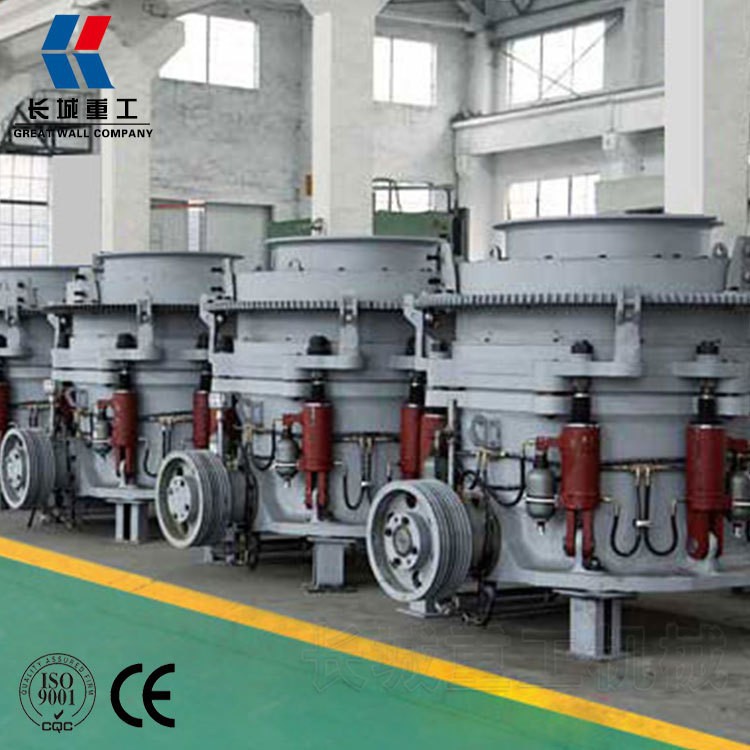 砂石料生产线厂家 液压单缸圆锥破碎机 小型破碎机设备价格