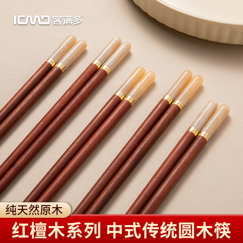 复古铁木红檀木鸡翅木筷子盒装送礼筷子防滑日式尖头筷子一人一筷