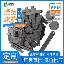 316L���P䓟��Y�W�^�VƬ���I�����������w�VƬ��ˮ�幤�I������