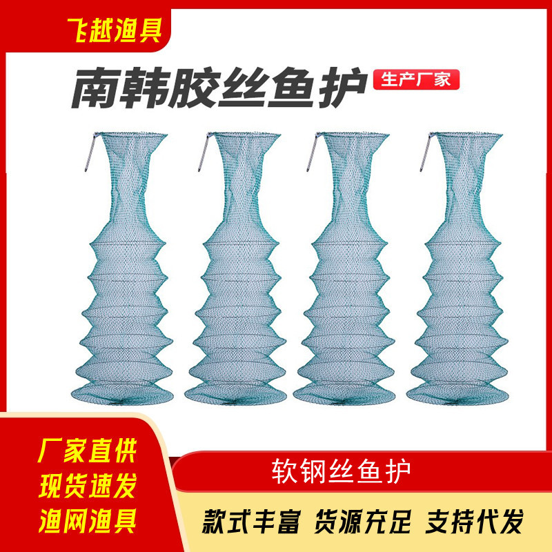 3层4层5层渔网袋装鱼袋涂胶网兜装兜折叠软钢丝护多层渔具防缠绕