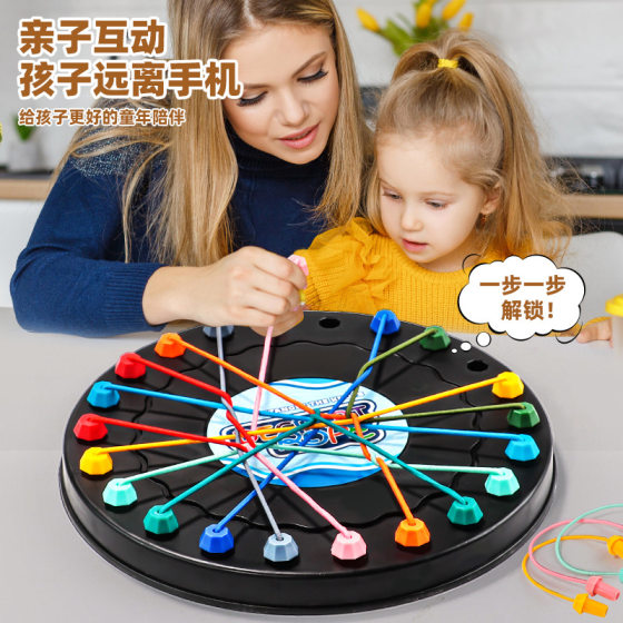 Cross-border Rope Solving Challenge Children's Benefit Intelligence Unlock Knot Desktop Toy Thinking Parent-Child Interactive Board Game Foreign Trade